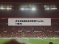 腾讯足球(腾讯足球游戏fifaonline4官网)